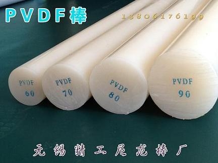 pvdf?100mmPVDFF(xin)؛