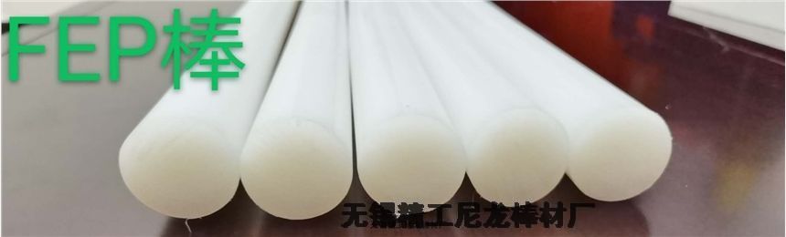 ͸gFS46FEPFEP(F46)/ȫұϩ46̖ FS FS46