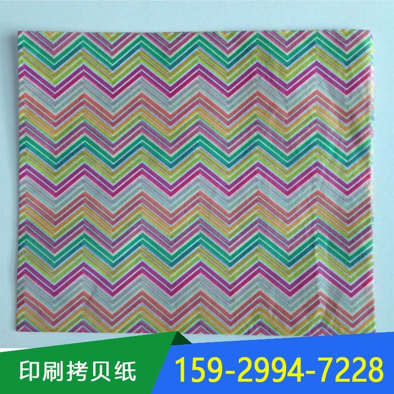 SҌIӡˢؐ·b22޼ӡ1-6ɫ