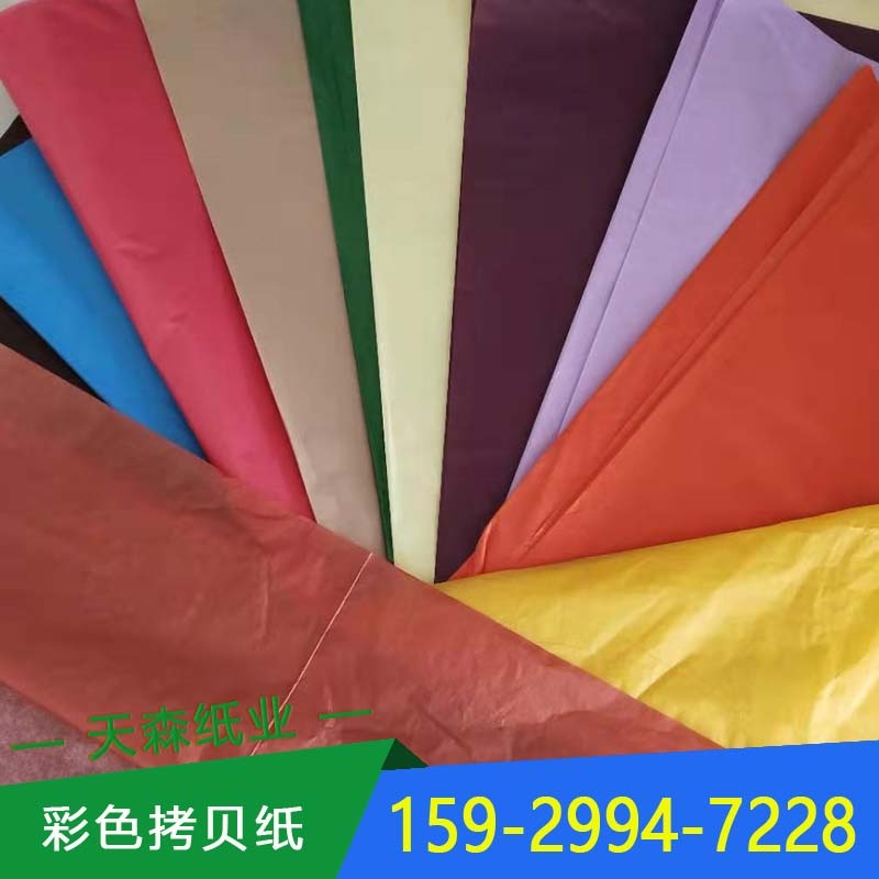 F؛14˲ɫbѩ漈ɫ򲻵ɫз͸⹦Ч