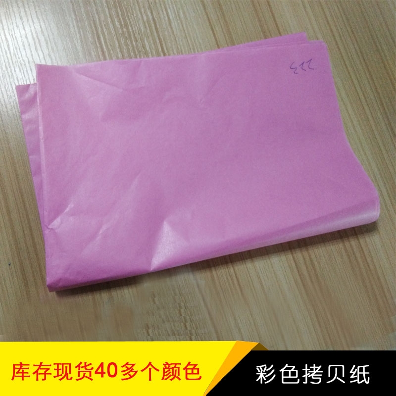 F؛17õtɫѩ漈YƷb ɫ򼈏h|