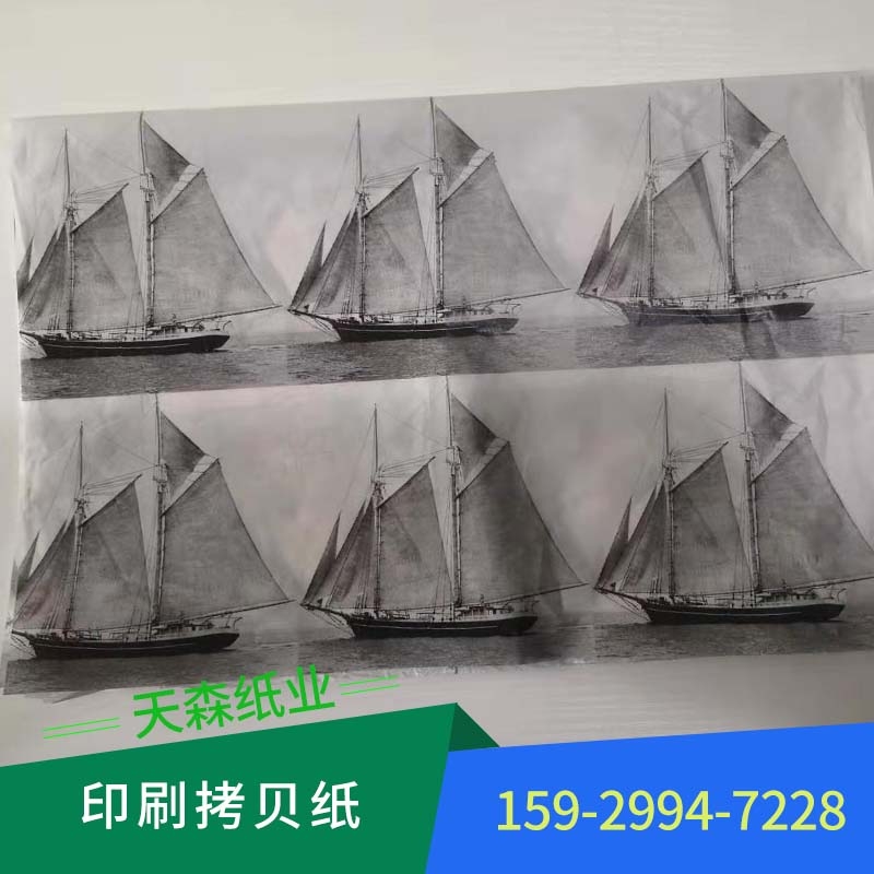 ӡˢSҹ(yng)ˇƷb  ؐƈD  ߮a(chn)Ʒn