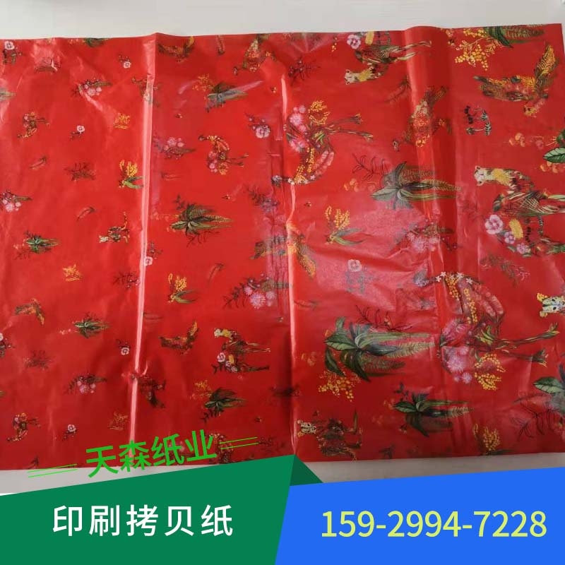 ؅^bb ѩ漈ƈD ӡ1~6ɫ ӡˢЧ