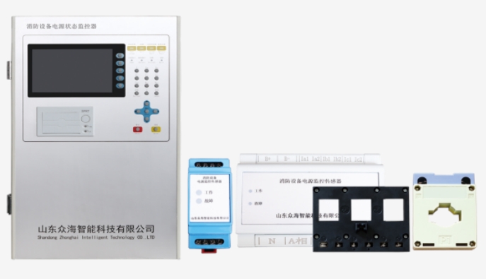 烏魯木齊消防電源監控系統 烏魯木齊消防電源監控系統