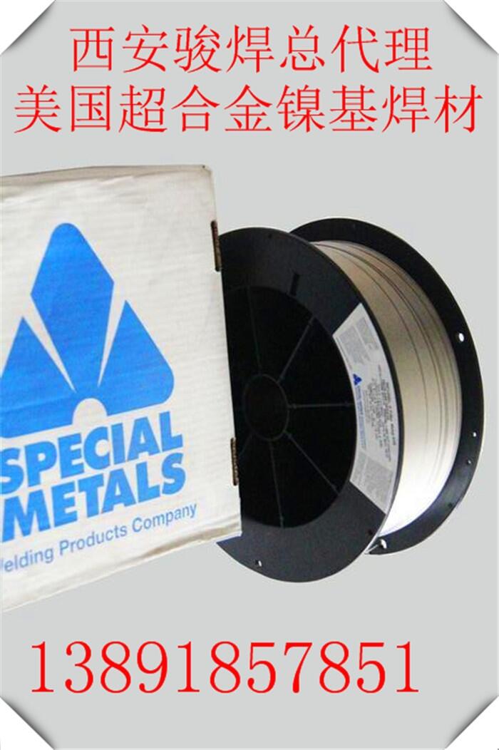 INCO C 276 l|ENiCrMo-4lM