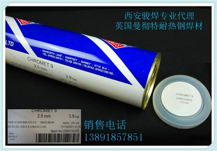 ӢغlCHROMET 92늏S͟䓺Ͻ𺸗l