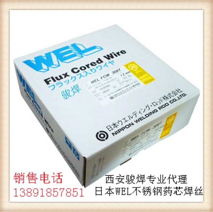 ձW(wng)EL FCW 308TPˎоz