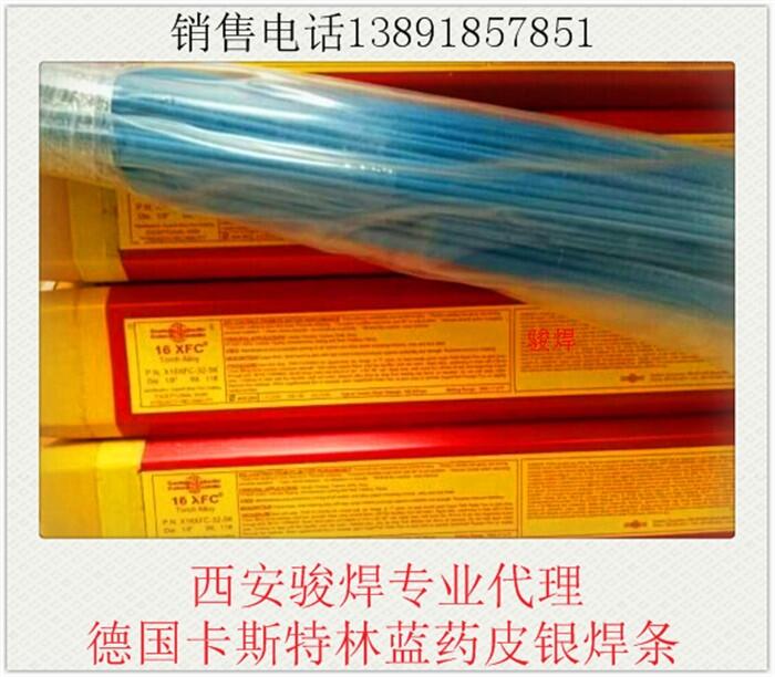 (gu)˹16 XFC{(ln)ˎƤyl