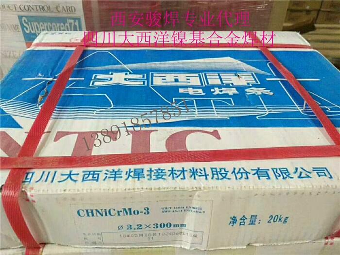 CHNiCrMo-3Ĵ懻Ͻ𺸗ltfl