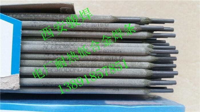 瑞士奧林康CROMOCORD 92/E9018-G H4電焊條 T92/P92焊 瑞士奧林康CROMOCORD 92/E9018-G H4電焊條 T92/P92焊