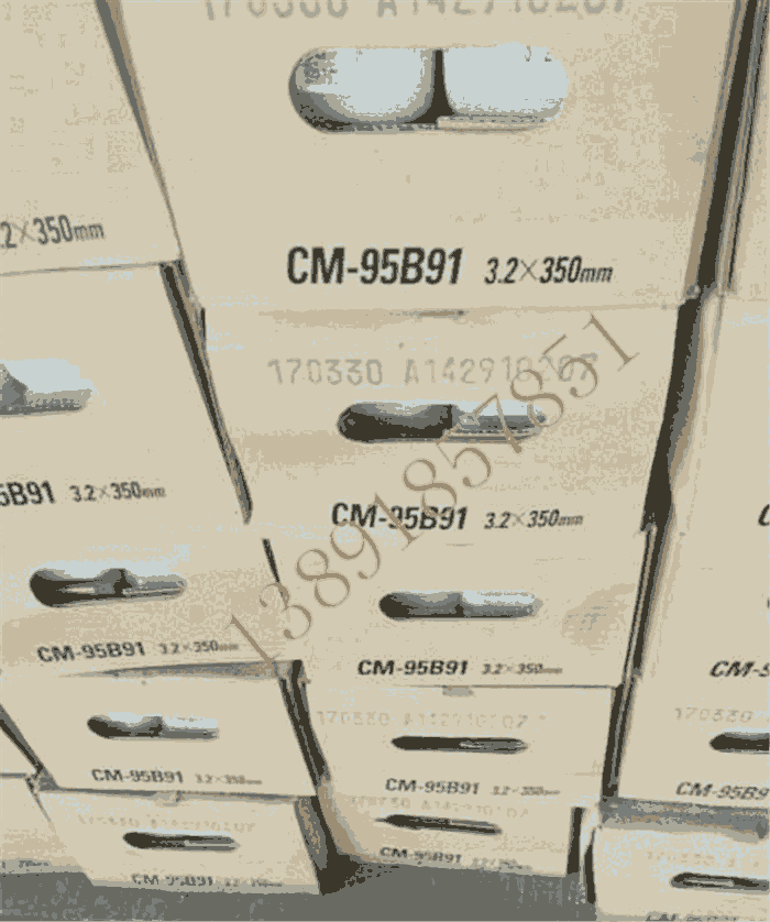 CM-95B91日本神鋼耐熱鋼焊條 E9015-B91焊條 E9016-B91焊條 CM-95B91日本神鋼耐熱鋼焊條 E9015-B91焊條 E9016-B91焊條