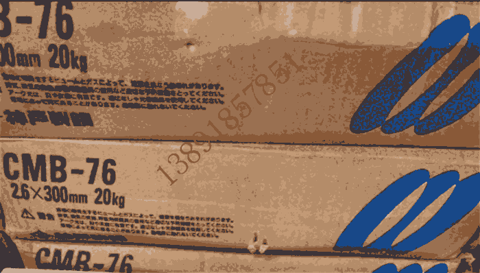 CMB-76ձ䓺lE7016-A1Mںl