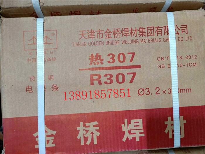 R307w͟䓺l E5515-1CM ͟늺l