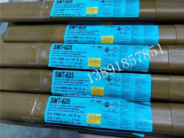 韓國現(xiàn)代SMT-625鎳基焊材ERNiCrMo-3鎳基合金焊絲 韓國現(xiàn)代SMT-625鎳基焊材ERNiCrMo-3鎳基合金焊絲