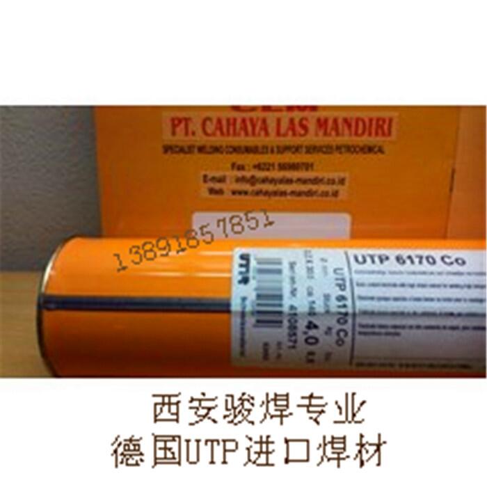 UTP 6170 CoM懻Ͻ𺸗l