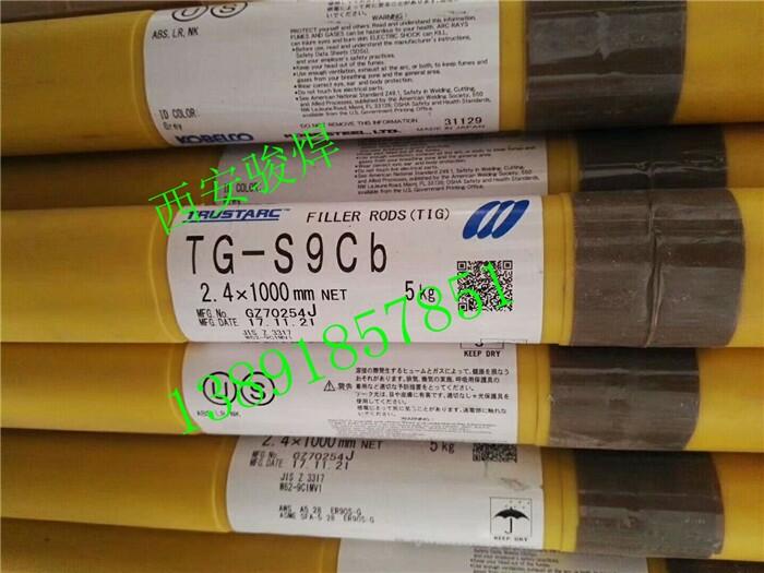 TG-S9Cb日本神鋼進口焊絲氬弧焊絲 TG-S9Cb日本神鋼進口焊絲氬弧焊絲