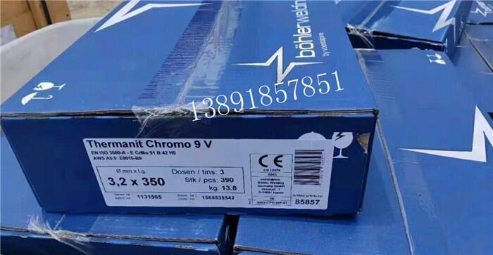 Thermanit Chromo 9 VɭMںl