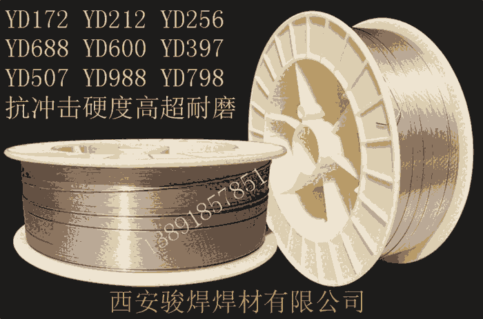 YD798藥芯焊絲 YD998 YD688 212 ZD1 ZD3 ZD310堆焊耐磨焊絲 YD798藥芯焊絲 YD998 YD688 212 ZD1 ZD3 ZD310堆焊耐磨焊絲