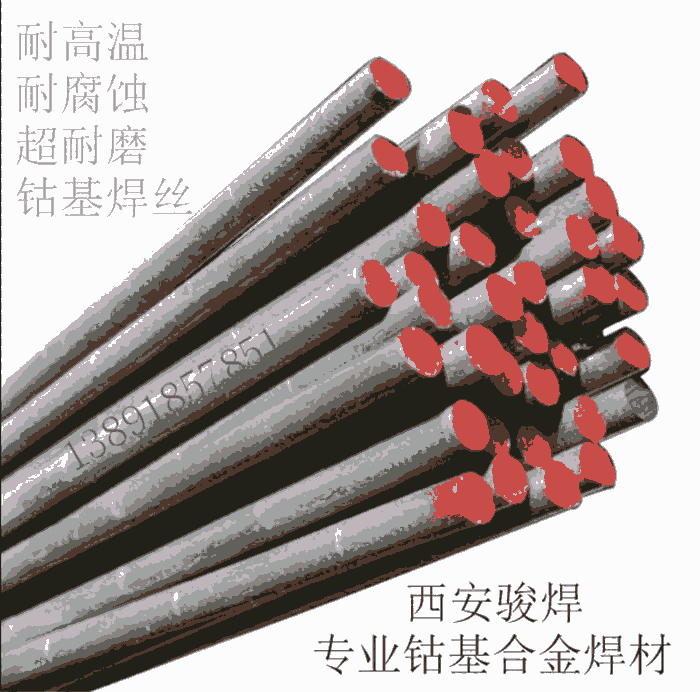 Stellite1̖4̖6̖12̖ⒻzS111S112廡ϽTl