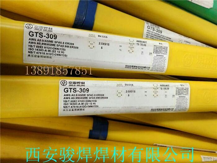 ׺GTS-308 GTS-309L GTS-309 GTS-308LP䓚廡z