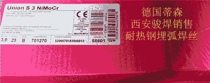Union S 3 NiMoCrɭͺϽ𺸽z
