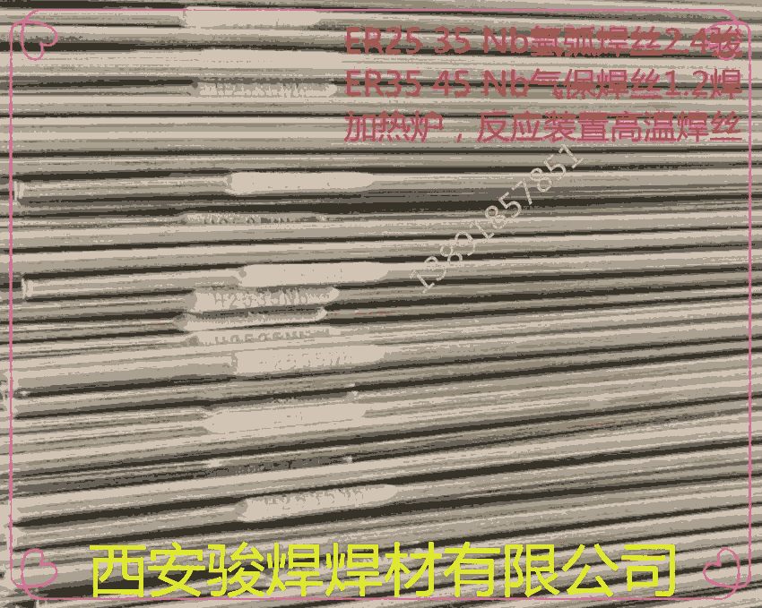 ɭTIG2535Nb/H4CR25NI35NBz3545Nb懻zA3545NB廡