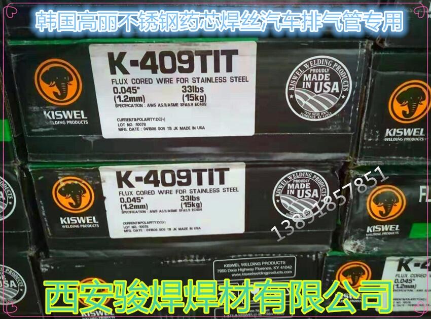 nK-409TiPˎоzM(jn)ڲPˎоz