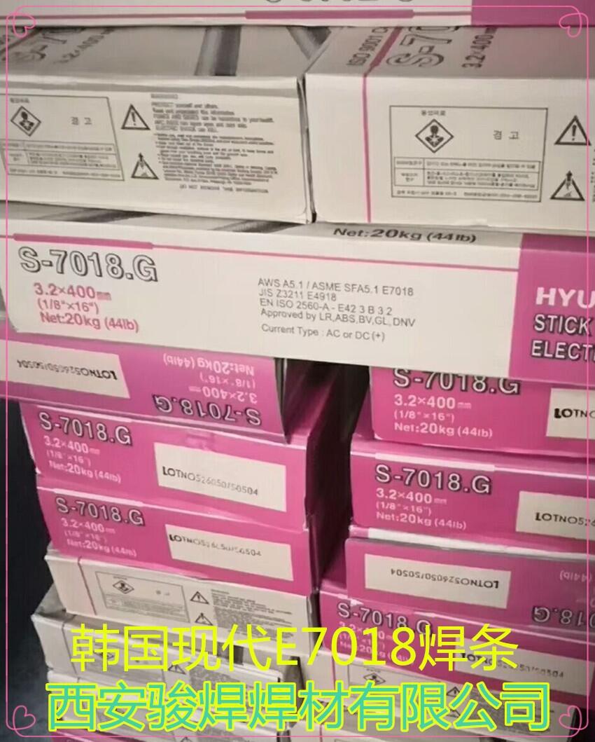 nFS-7018.G E7018ߏ늺l