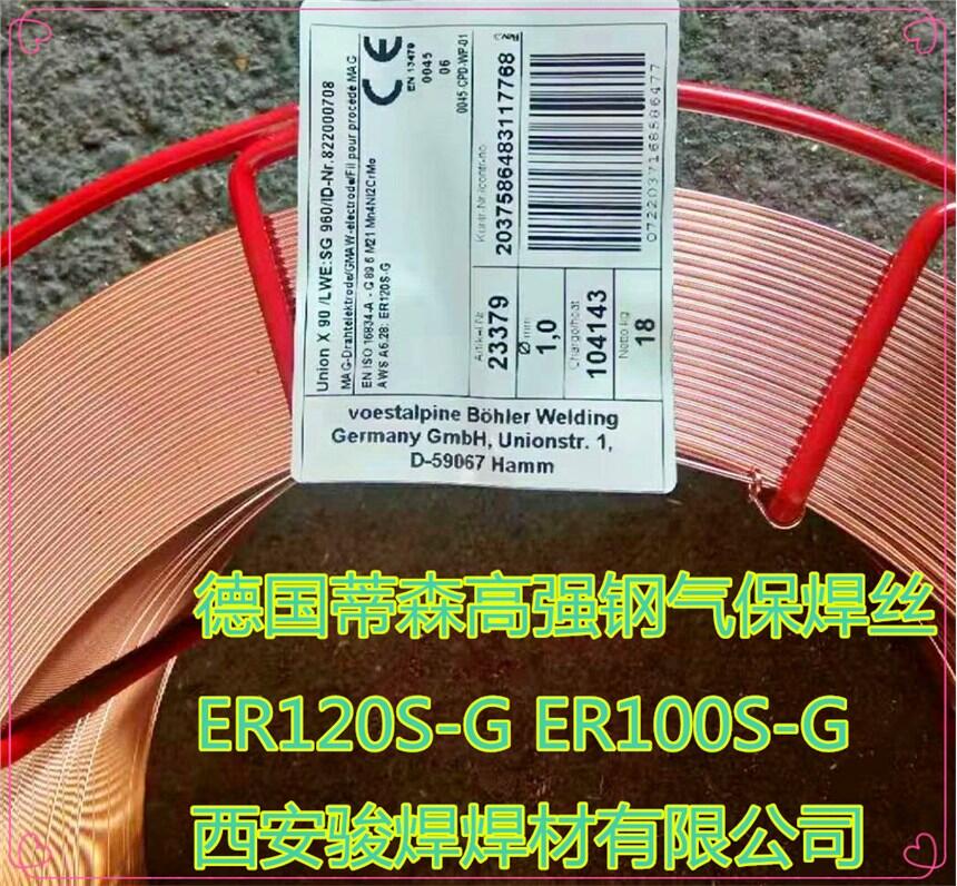 ɭUnion X90 ER120S-Gߏ䓌ĺz