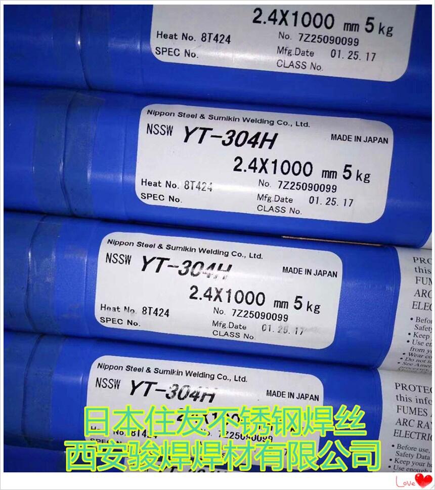 日本住友YT-304H焊絲Super304H專用日本住友YT-304H焊絲 日本住友YT-304H焊絲Super304H專用日本住友YT-304H焊絲
