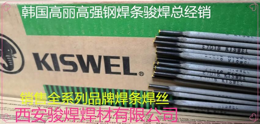 nKK-50LF/E7016ͺϽߏ䓺l