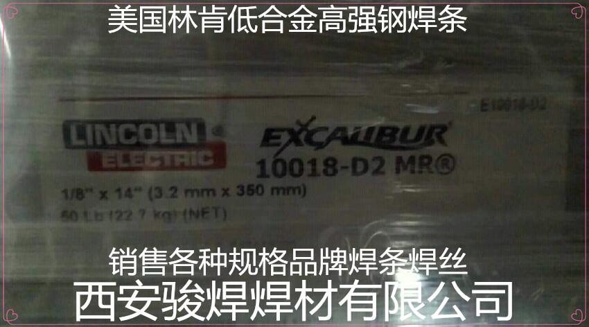 (gu)ֿExcalibur 10018-D2 MR늺l E10018-D2 H4Rl
