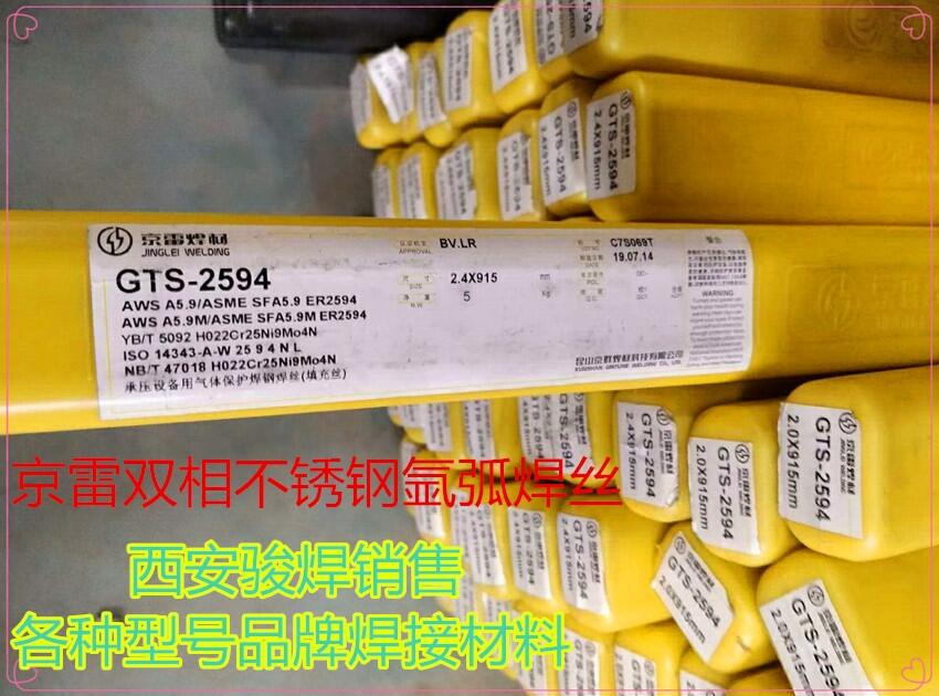 ɽGTS-2594PTIGz ER2594P䓚廡z