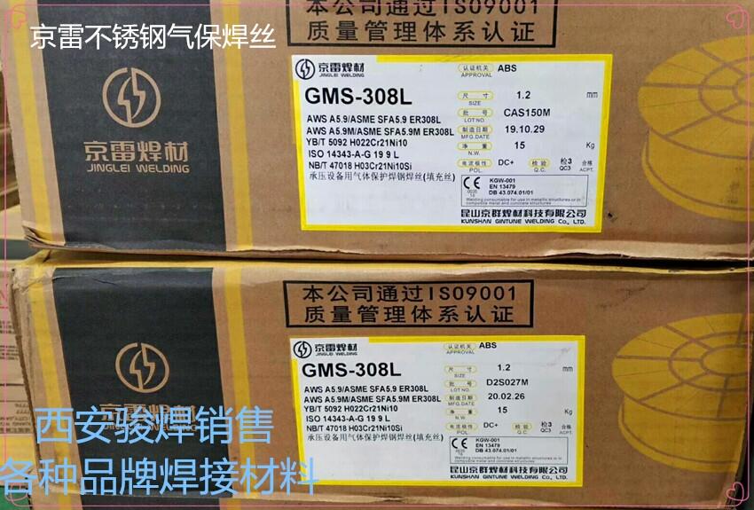 ȺGMS-308LP䓺z0.8 1.0 1.2ⱣER308Lz