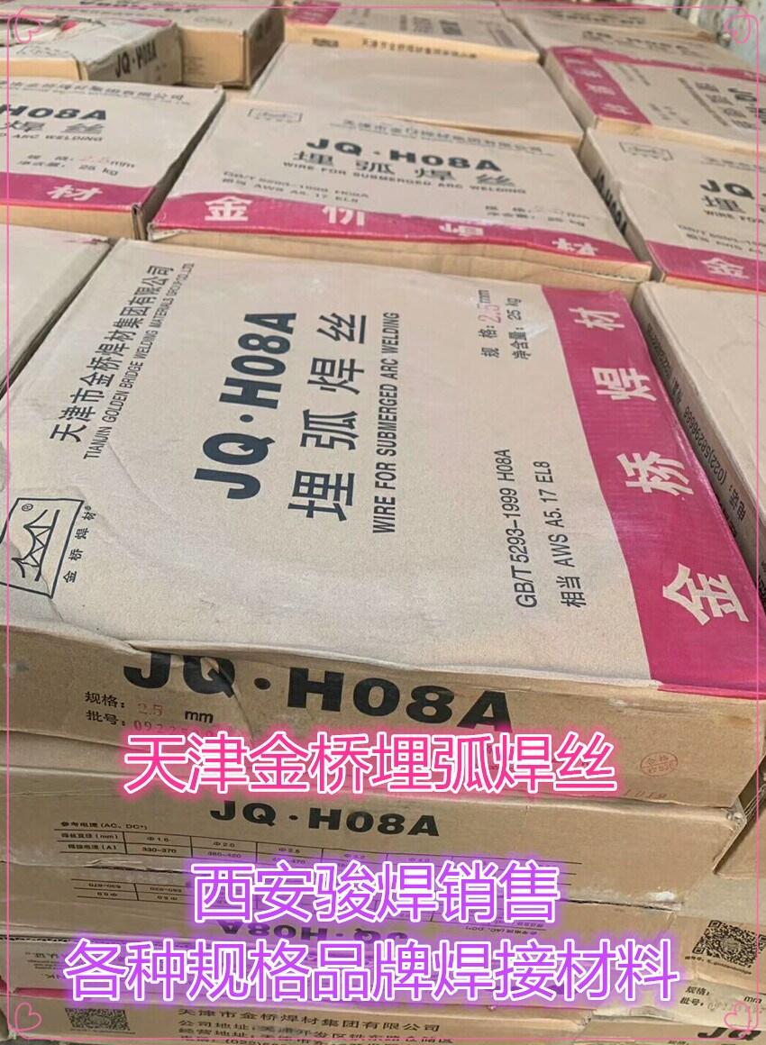 JQ.H08AЉO(sh)񻡺zEL8z