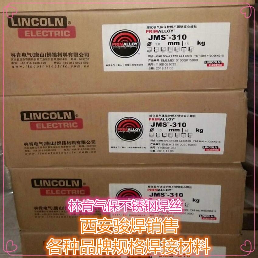 ֿ늚JMS-310/ER310͸ߜزP䓚Ᵽz