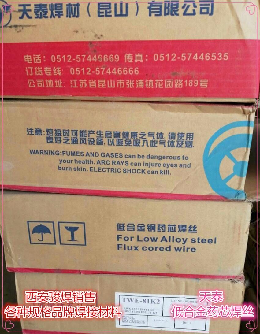 ɽ̩TWE-81K2/E81T1-K2CJͺϽߏýtʯˎоz