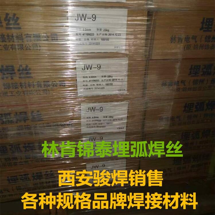 ֿ\̩JW-9/ EA4񻡵ͺϽ𺸽z