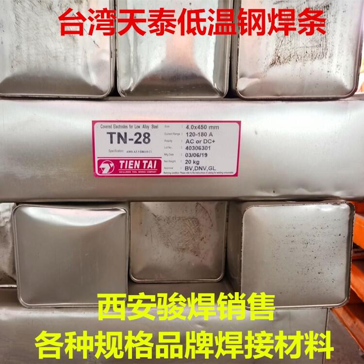 E8018-C1͜䓺l/_̩TN-28͜䓺lW706Ni