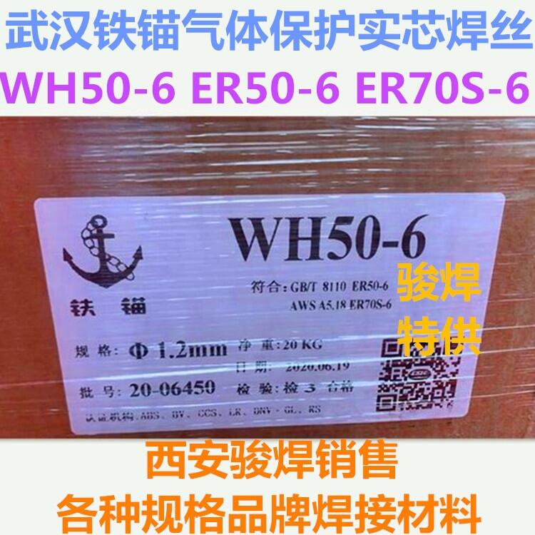 hF^WH50-6ⱣzER50-6̼zER70S-6̼䓺z