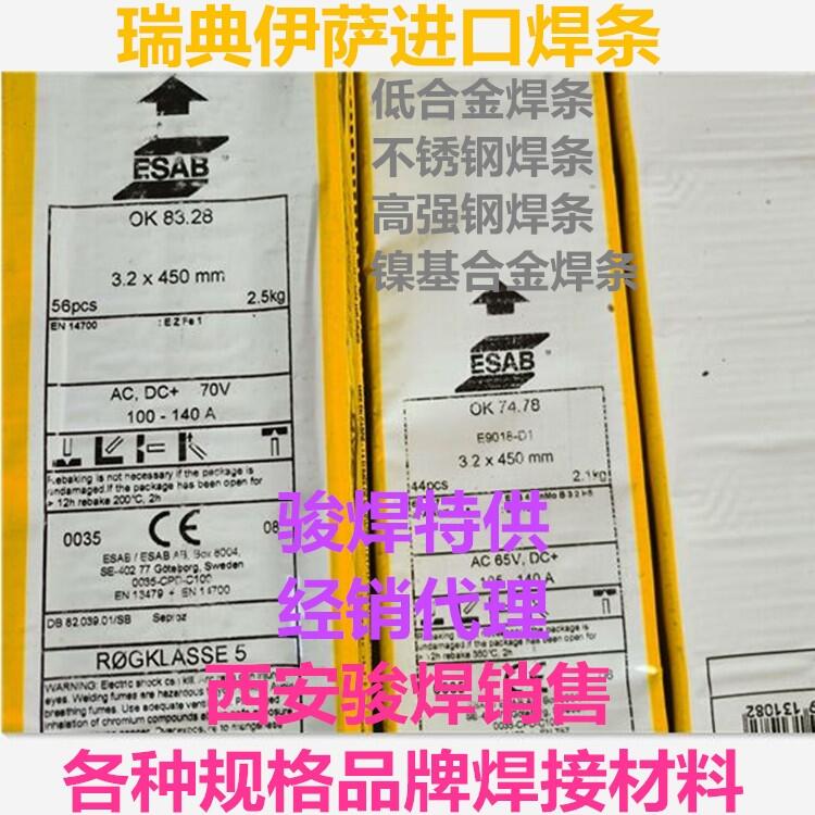 _OK 74.78M(jn)ڵͺϽ䓺l E9018-D1ͺϽ늺l