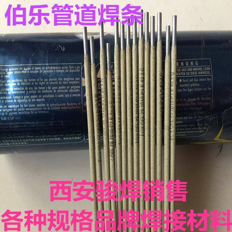 BOHLER FOX CEL75lE7010-P1wSw溸l