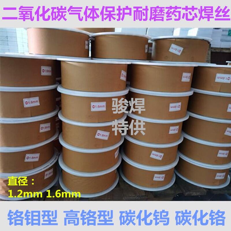 YD888磨輥耐磨焊絲YD988高硬度耐磨焊絲 YD888磨輥耐磨焊絲YD988高硬度耐磨焊絲