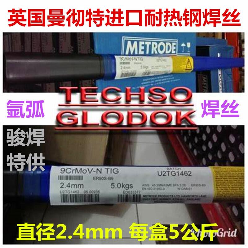 Ӣ(gu)غz9CrMoV-N TIG廡z ER90S-B9懺z