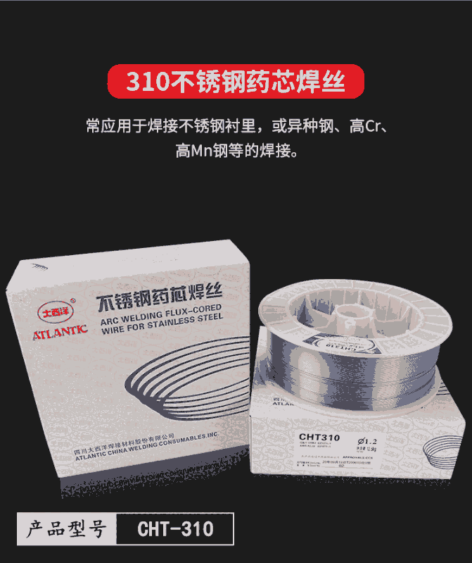 CHT2209woPˎоz_E2209T1-1