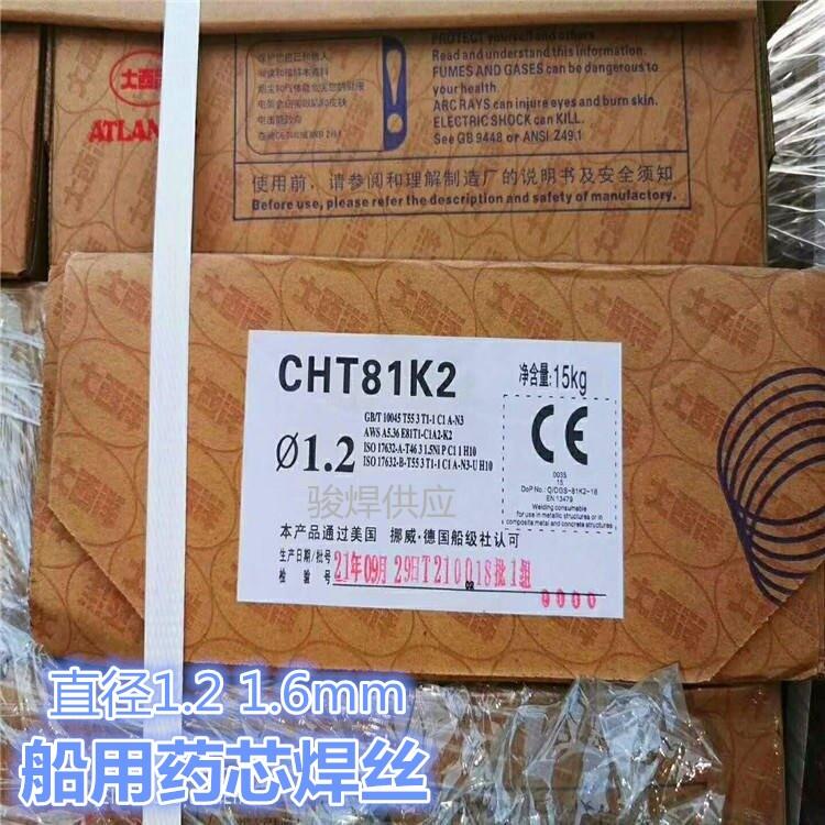 ĴCHT81K2Ͻ䓺zE81T1-C1A2-K2ߏYˎоz