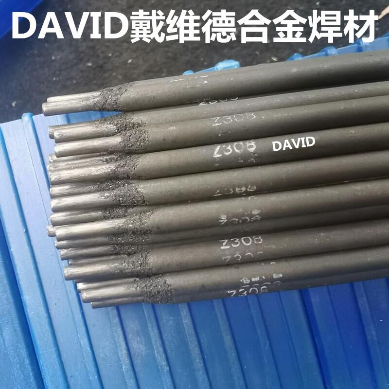 鑄308純鎳鑄鐵電焊條 Z308鑄鐵焊條 鑄308純鎳鑄鐵電焊條 Z308鑄鐵焊條