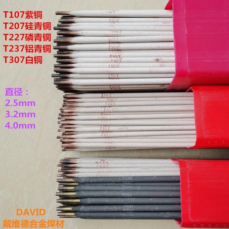 ~l107~늺lCu107~lT107