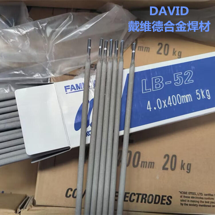 進(jìn)口日本神鋼LB-52電焊條E7016 進(jìn)口日本神鋼LB-52電焊條E7016