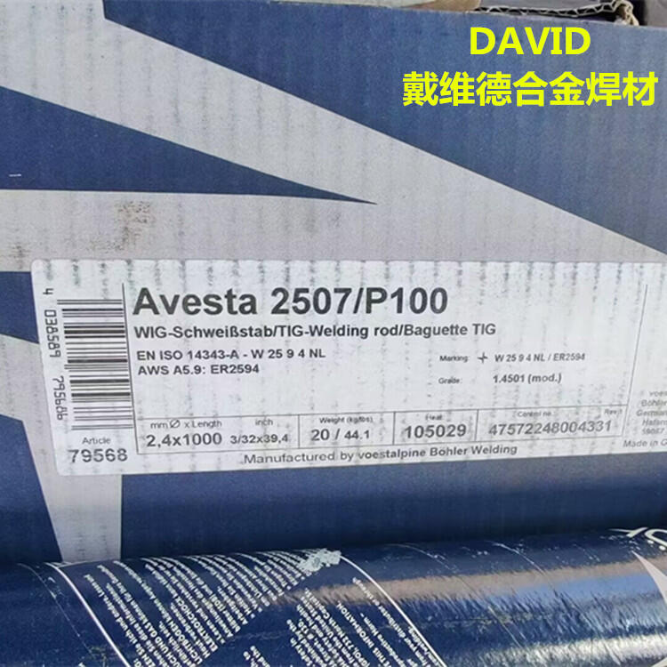 Avesta 2507/P100p಻P䓺zER2594
